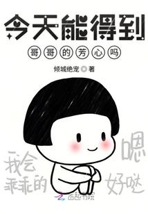 墨袭