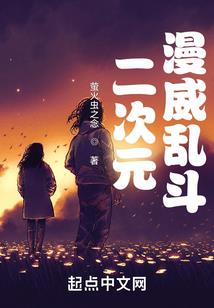 全世界封神