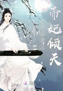 一“贱”倾心