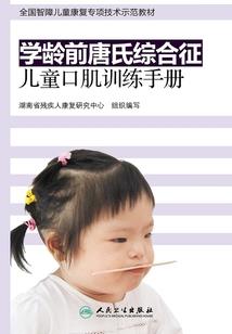 霸道总裁小医生