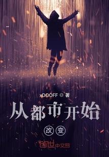 未来异法师