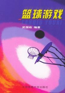 素行书