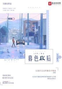 奴要休夫：不做挂名妃