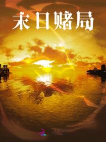 三国之我主江山