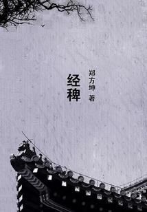 公主de复仇交响曲