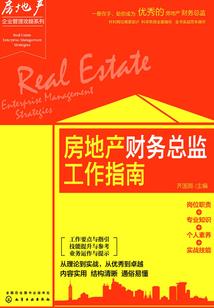 穿越阴阳界门