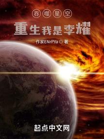 百婴决