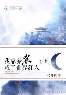 龙灵天罪