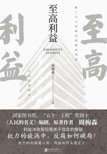 青阳呓语