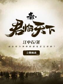 绝色逆天，毒医嫡女