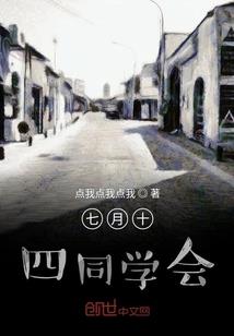 全名女神追捧记