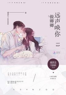网文之帝