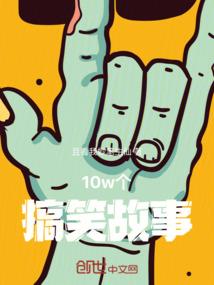 全能墨心槃凰
