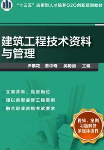 穿越之罪妃难赦