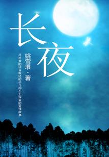 装嫩太子妃