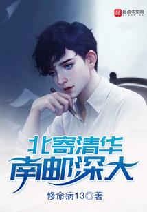 地下王者生涯
