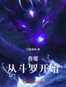 皇太子基建史