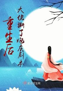 神皇妖后