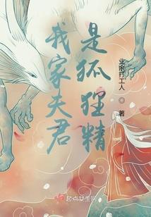 痴情之匕