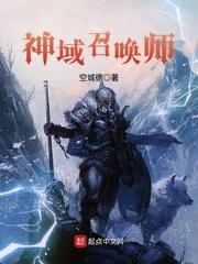 武侠：我只想练武