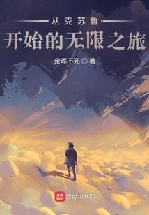 扶摇直上吾为鲲