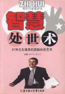 快穿之复仇的反派