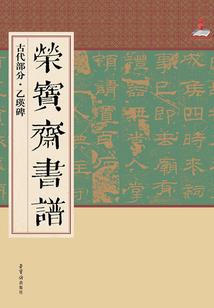 回魂果