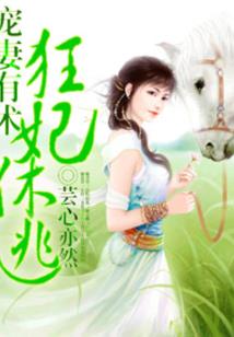 狩罪