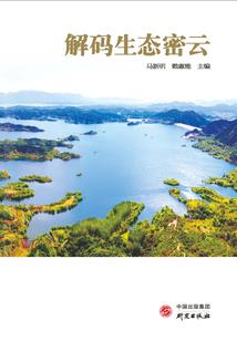 鬼来了神去了