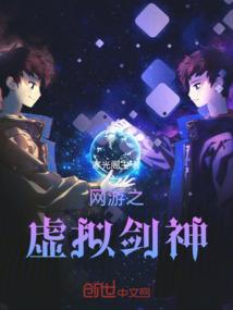 梦怨记