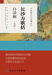 执剑少年