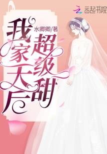 莫明其妙的异世之旅