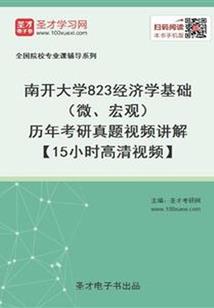 Boss先生的邪魅总裁妻