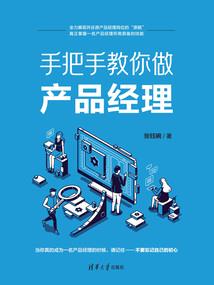 天亮请勿睁眼