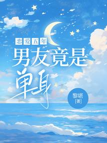 不好意思我是宅
