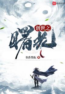 一梦心殇