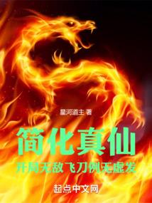 一场接一场