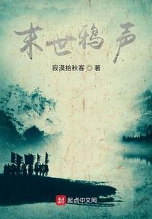 被迫和亲的我和太子百年好合了