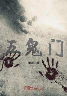 我当上了实习员工