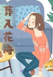 山神传说