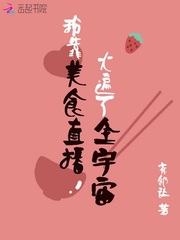 帝国硝烟