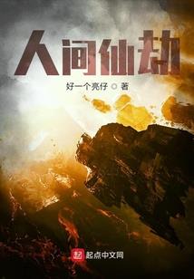 万古最强门派