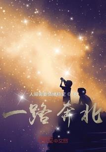 幽尘录