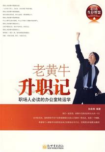 天上天下，王者独尊