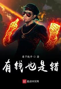 闪电力王