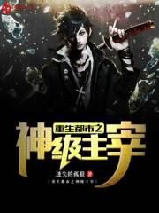 最后的九圣