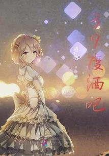 赤狐默浅