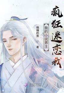 最强傲世系统