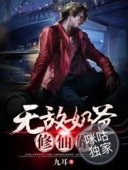 病娇反派攻略指南