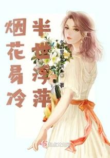 昆吾大魔王